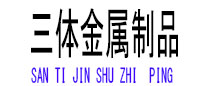酒泉光伏配件