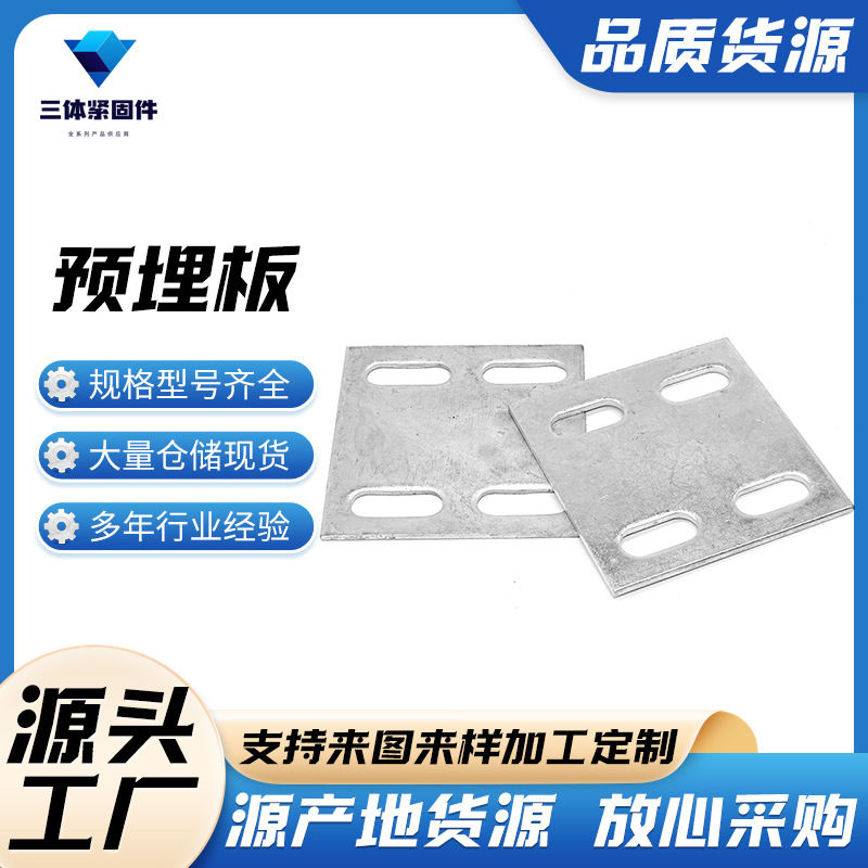 酒泉三体金属制品